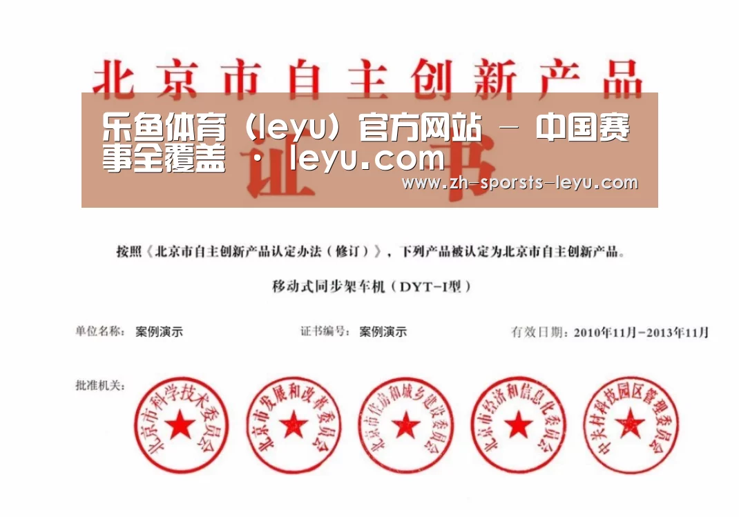 荣誉证书三