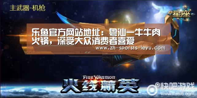 乐鱼平台最新版本