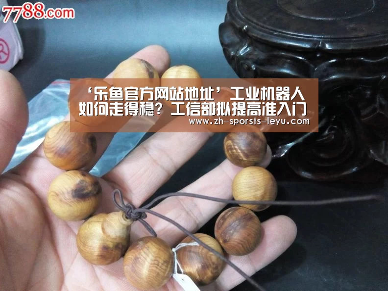 乐鱼体育App下载