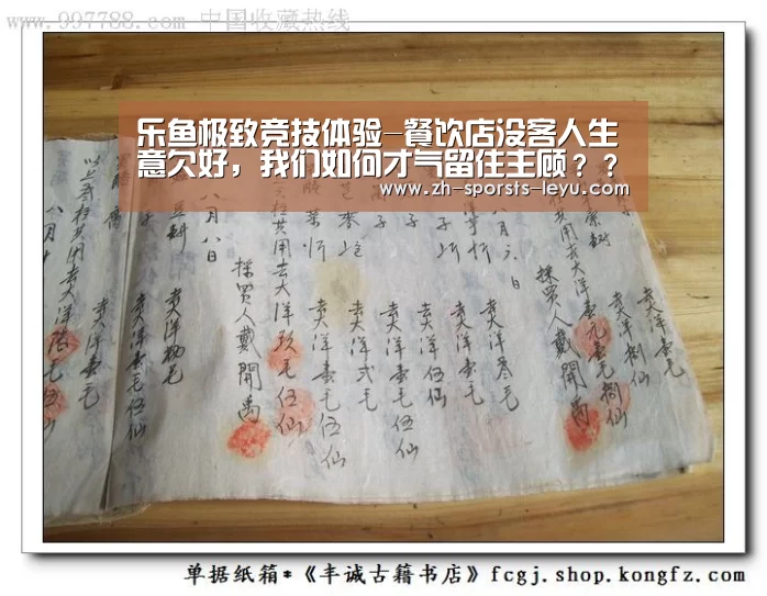 乐鱼体育App下载
