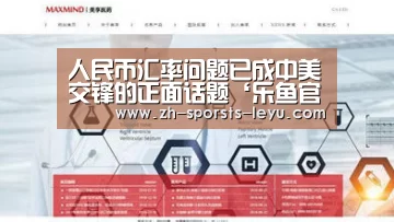 乐鱼平台最新版本