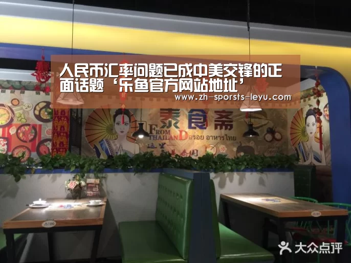 乐鱼平台最新版本