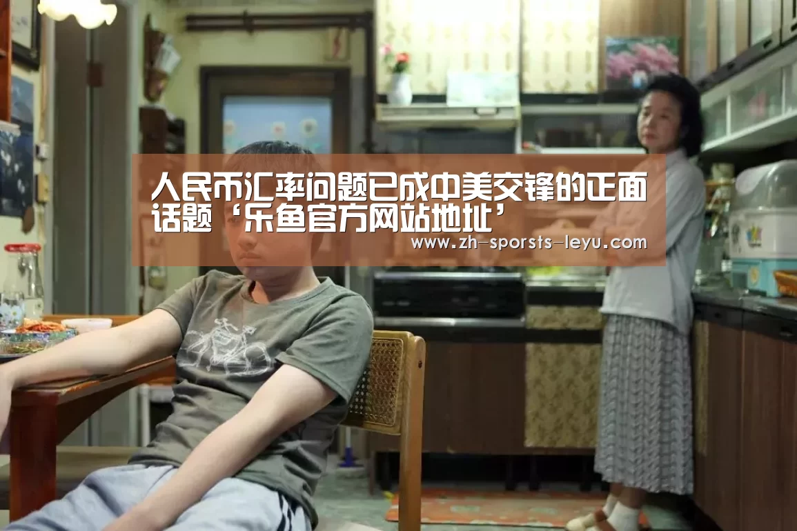 乐鱼官方网站地址