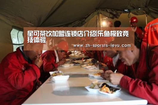 乐鱼官方网站地址