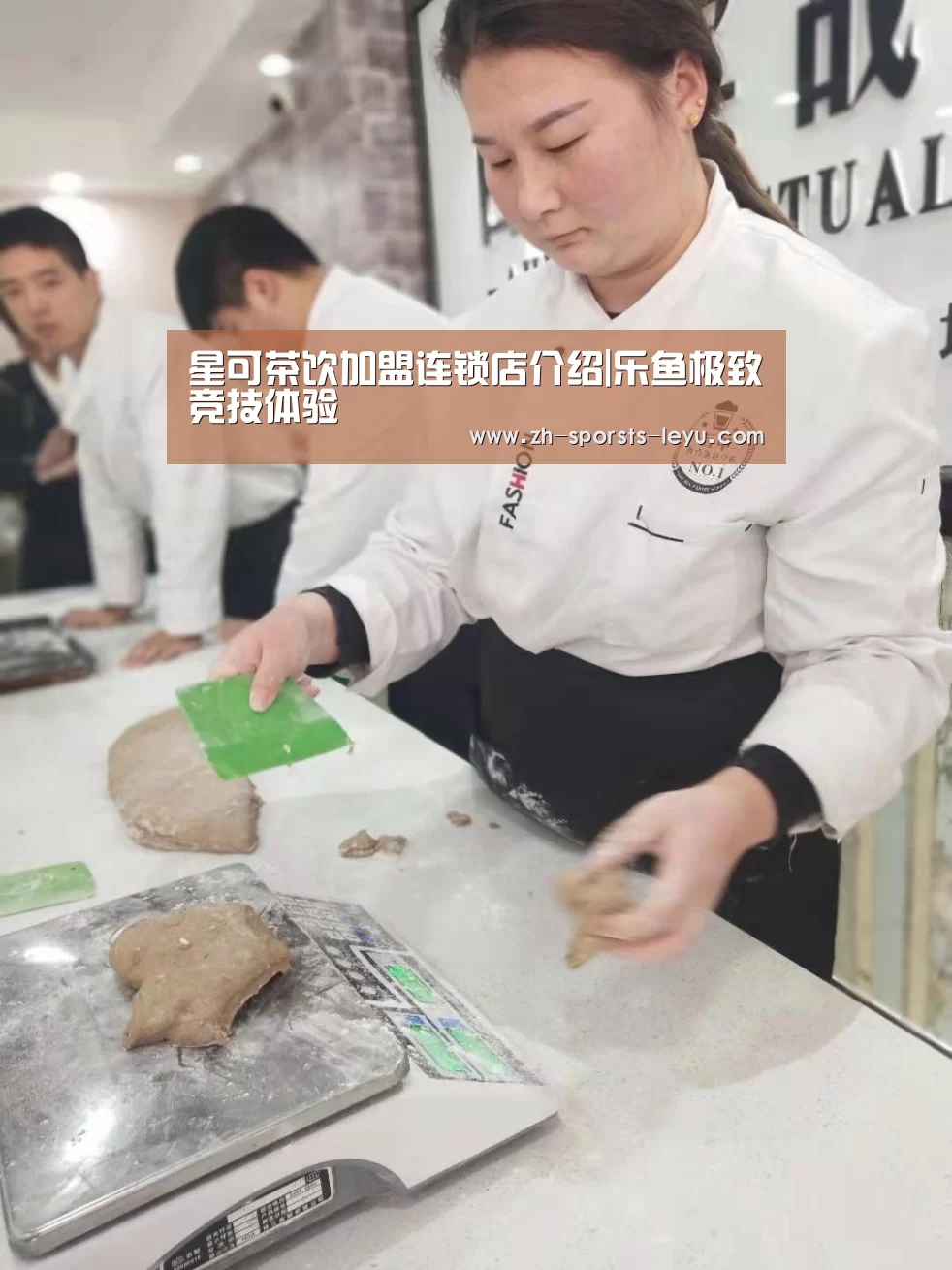 乐鱼极致竞技体验