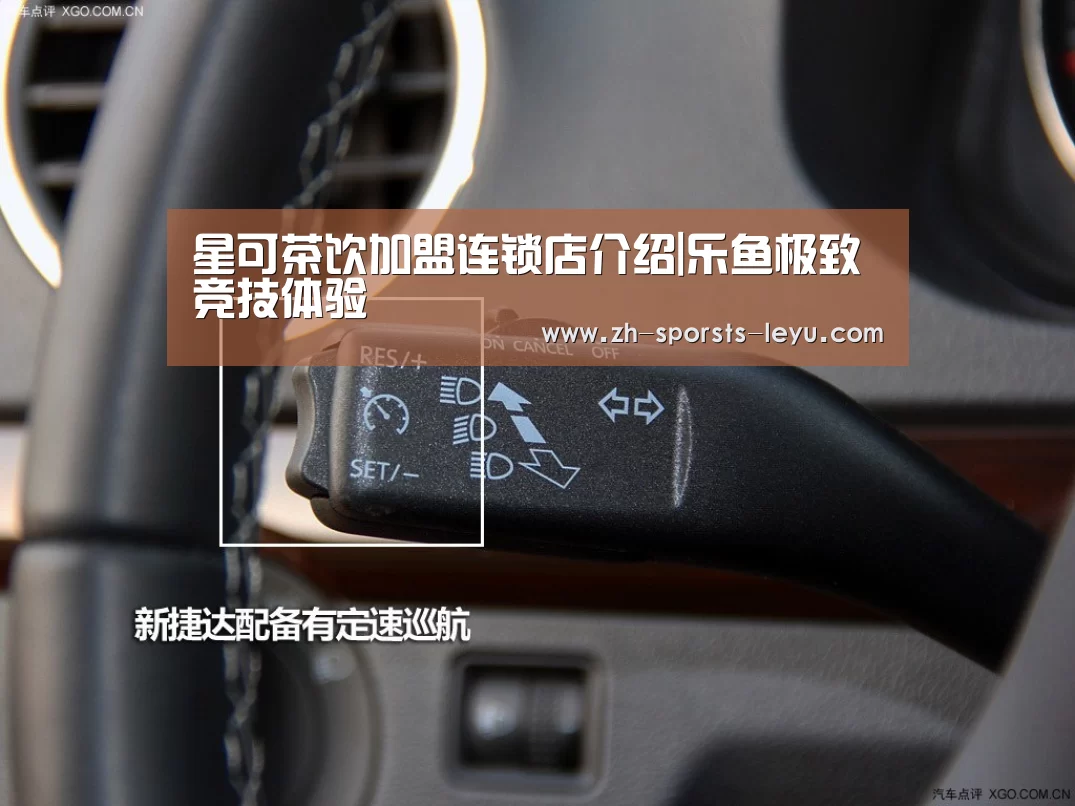 乐鱼极致竞技体验