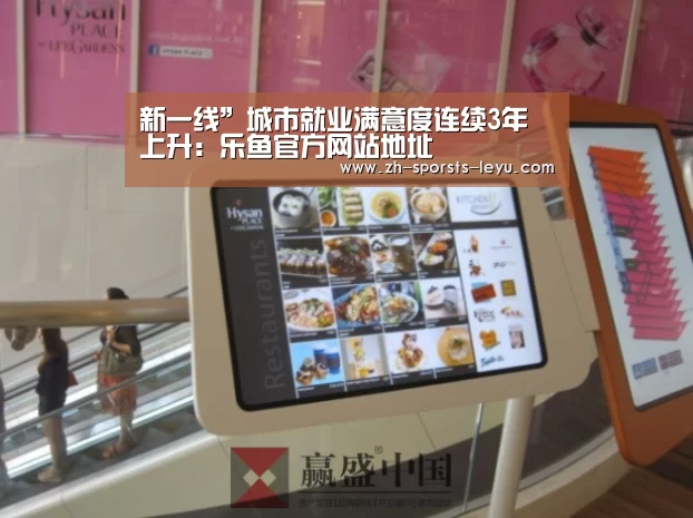 乐鱼体育App下载