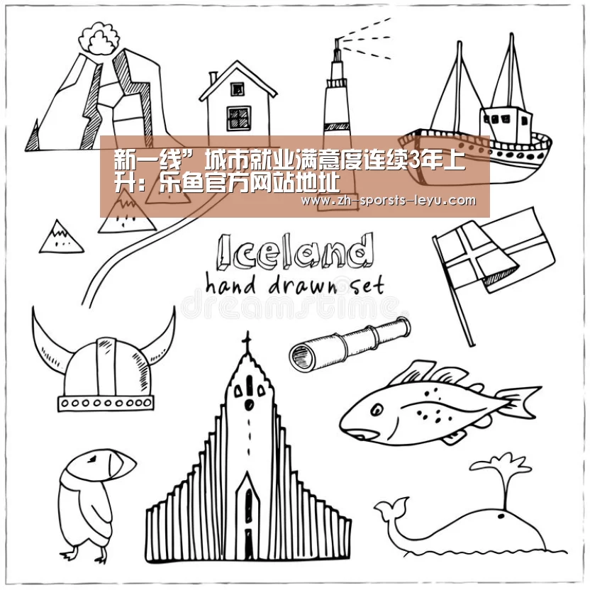 乐鱼平台最新版本