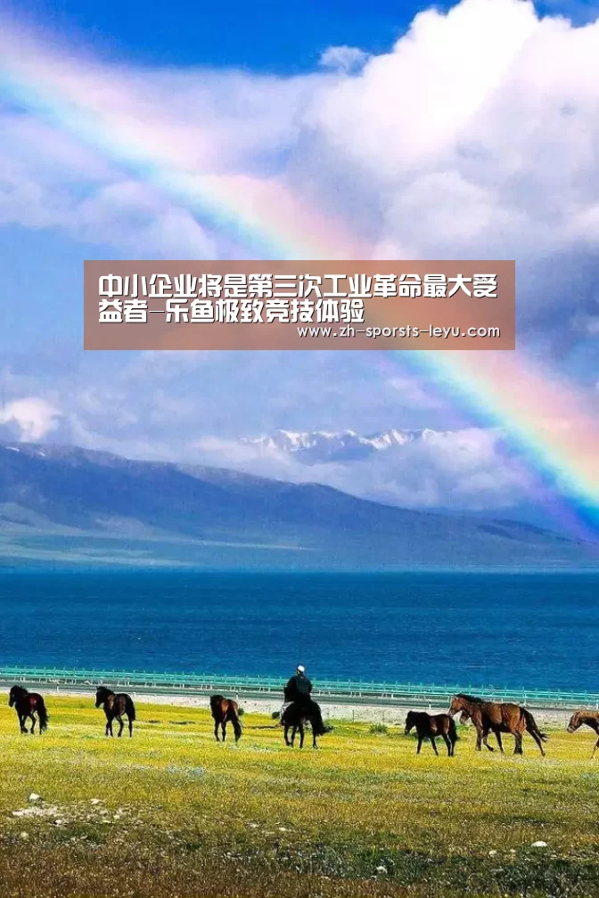 乐鱼体育App下载