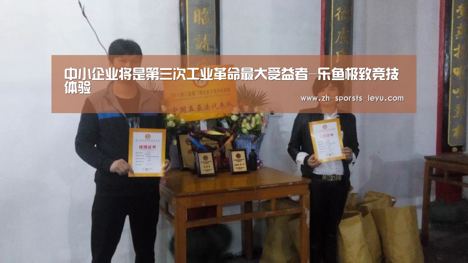 乐鱼平台最新版本