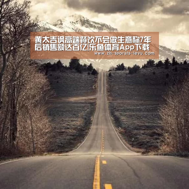 乐鱼官方网站地址