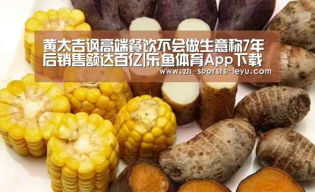 乐鱼平台最新版本