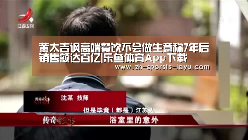 乐鱼平台最新版本