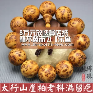 乐鱼官方网站地址