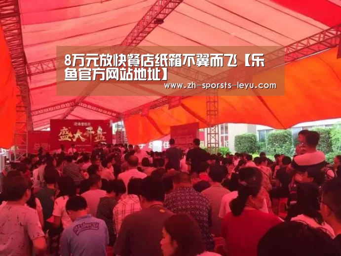 乐鱼体育App下载