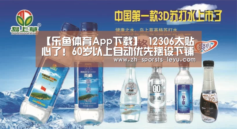 乐鱼官方网站地址