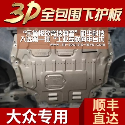 乐鱼平台最新版本